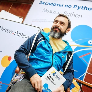 Денис Трофимов