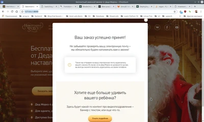 Новогоднее чудо featured image