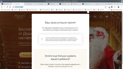 Новогоднее чудо featured image