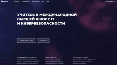 Преподаватель Python для Big Data в HackerU featured image