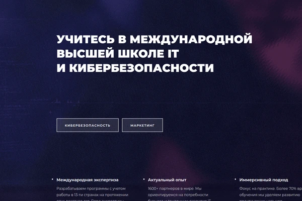 Преподаватель Python для Big Data в HackerU